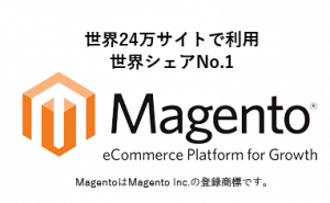 magento-300x185